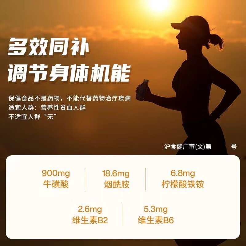 力保健伊人装改善营养性贫血蓝帽认证 3盒装送1盒经典款抗疲劳 调解血脂 3盒装30瓶10ml送10瓶力保健经典款