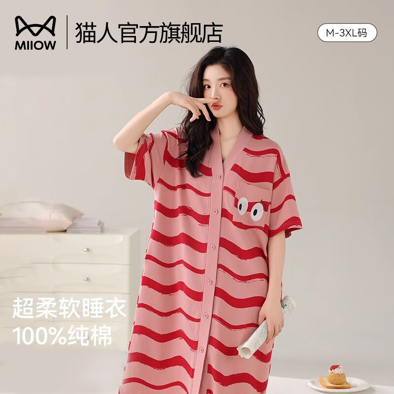 貓人純棉V領睡裙女可愛中長款連衣裙【2025新款】大碼睡衣女可外穿