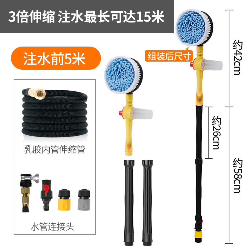 WCZ德國汽車旋轉(zhuǎn)通水洗車拖把專用擦車神器自動擠水不傷車長桿軟毛刷 自動旋轉(zhuǎn)洗車刷套裝+15米可伸縮