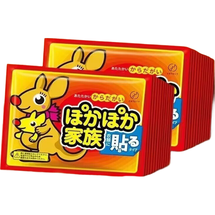 袋鼠冬季暖贴即开即热发热贴暖身贴防寒保暖自发热暖宝贴暖身贴 60片【加强版温暖整个冬天】