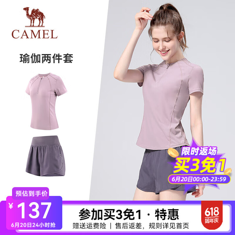 骆驼瑜伽服套装女夏季薄款跑步服健身房运动服两件套健身衣服短袖 030B5，迷叠紫/闪蝶紫 ，女【短裤/短袖】 L