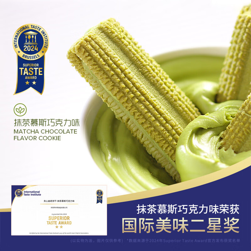 法丽兹夹心曲奇饼干休闲零食办公室下午茶散装称重《33件整箱大礼包》 《33件缤纷曲奇大礼包》约1254g*1箱