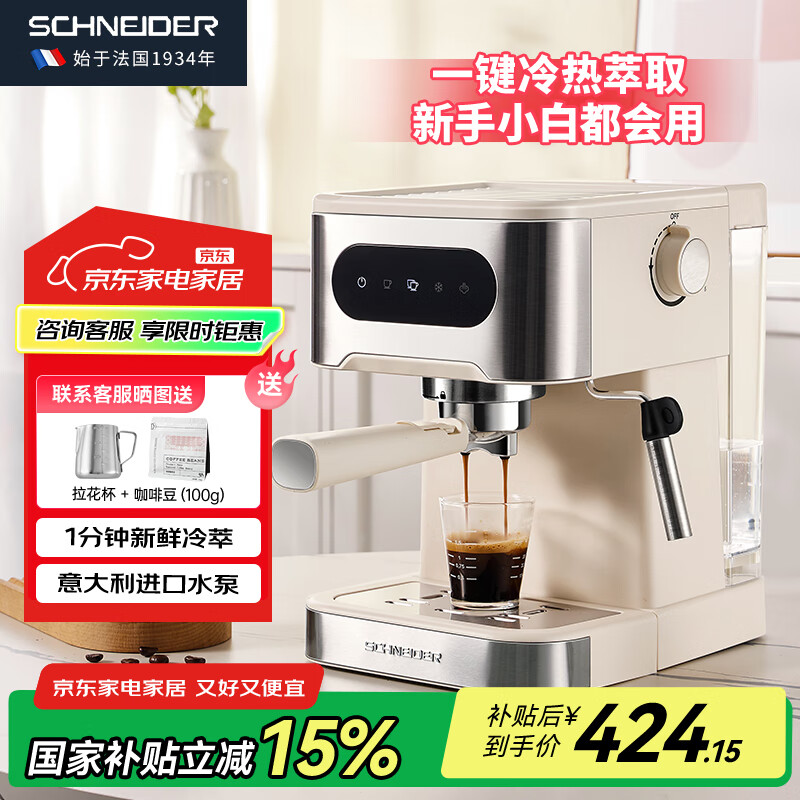 SCHNEIDER ��ʽŨ�����Ȼ� 20Bar