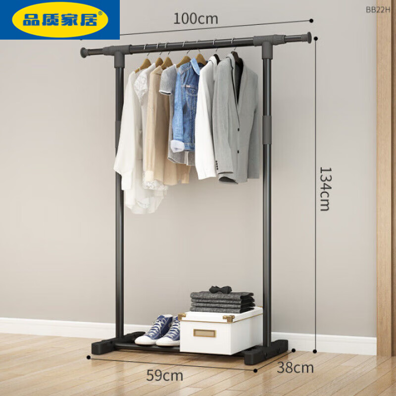 宜家简易衣架落地立式晾衣架单杆式阳台晒衣服架子家用卧室宿舍挂衣架