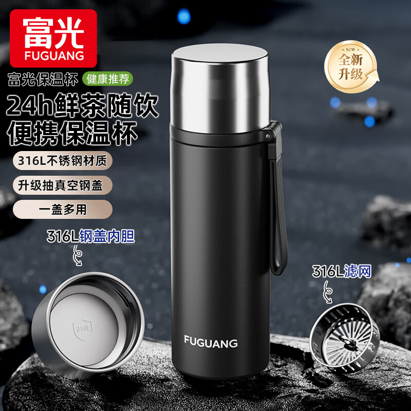 富光全钢保温杯男女士316L不锈钢大容量水壶户外便携车载泡茶水杯 暗夜黑500ml【全钢杯盖+316L内胆】