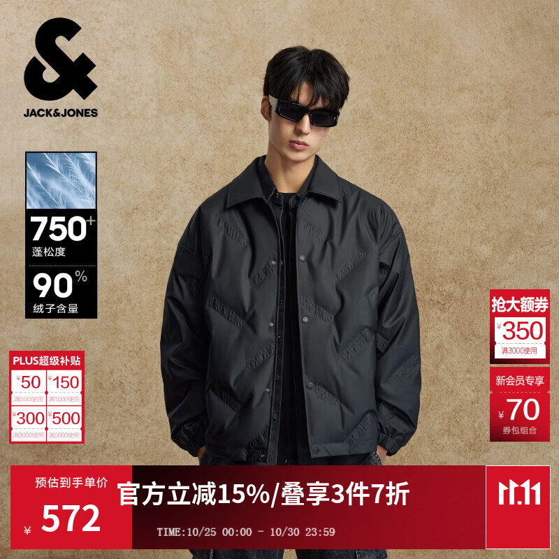 杰克·琼斯（JACK&amp;JONES）男装25年秋冬季轻薄羽绒服男士翻领无帽短款PU压胶鸭绒服夹克 E41黑色 预售11月4日发货 M （175）