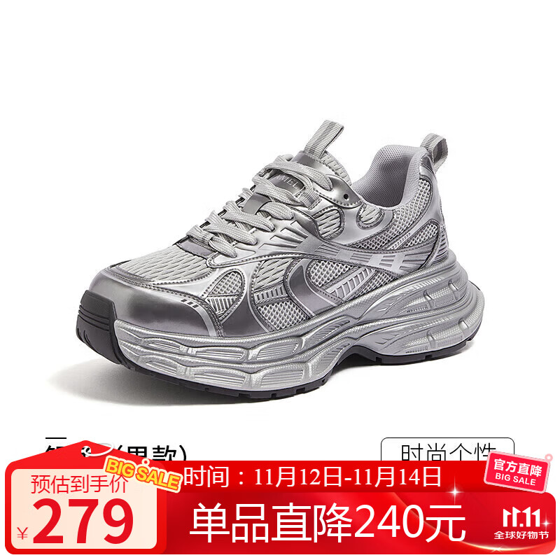 骆驼（CAMEL）老爹鞋男款银月舒适厚底增高休闲鞋 L24A283742AM 银色  40 