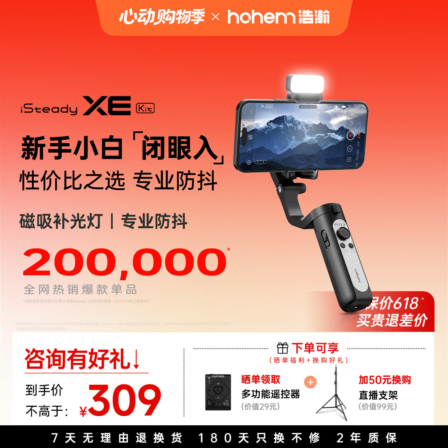 ���׿Խ ������̨ XE kit