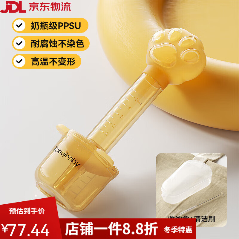 taoqibaby喂藥喂藥器嬰兒防嗆寶寶喝水滴管新生兒吃藥喂液器 維克金PPSU材質(zhì)+收納盒+清潔刷