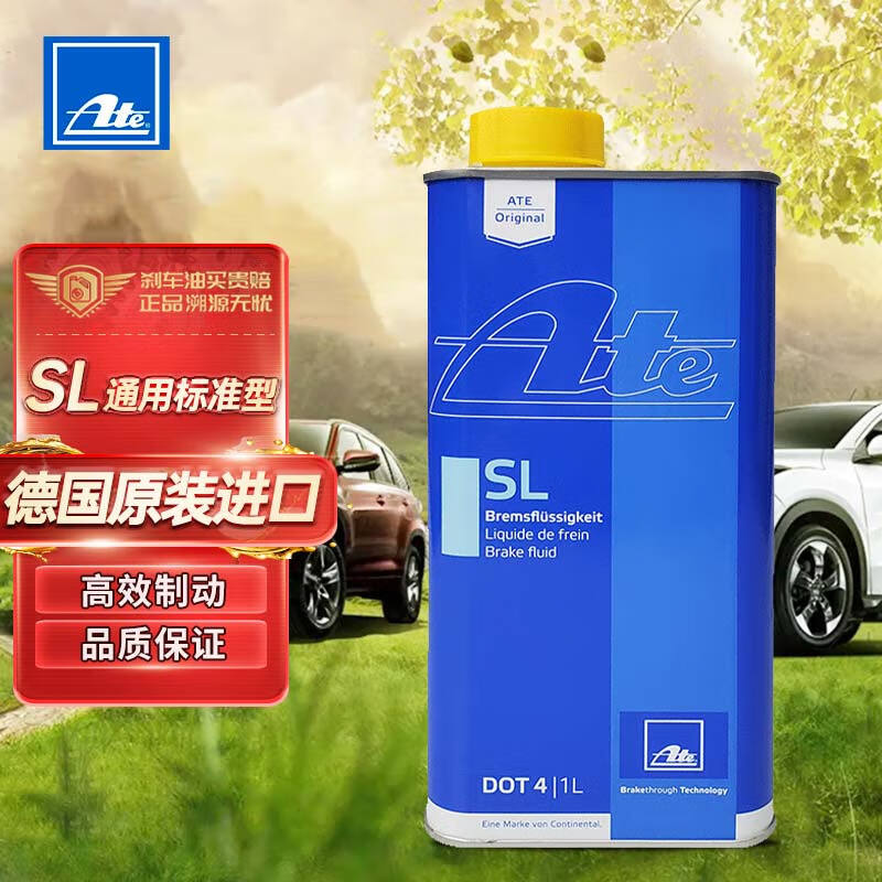 刹车油历史价格查询软件哪个好用|刹车油价格走势