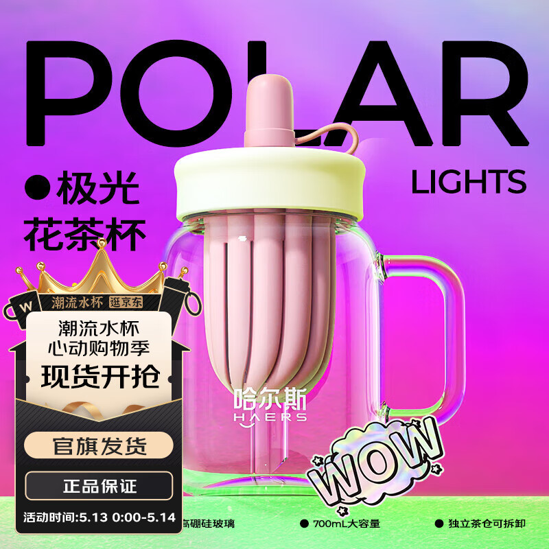 ����˹������������Ů���ܲ�������������ˮ�����ݲ豭ĸ�׽����� ��ɫ������貣�� ����֡� 700ml