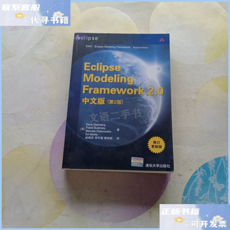 eclipse中文，eclipse中文乱码怎么解决