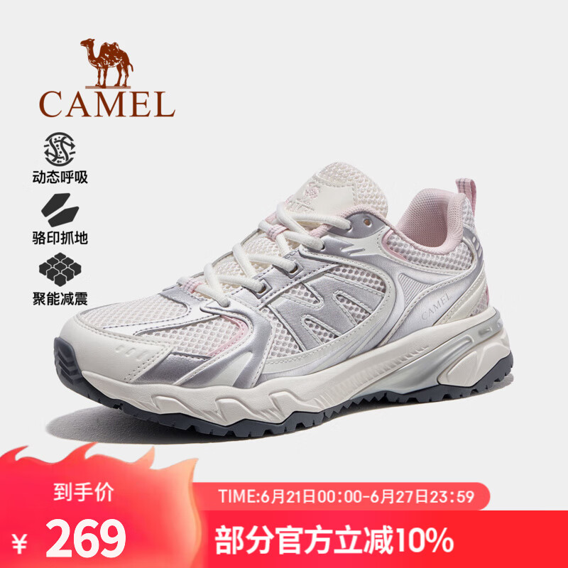 骆驼（CAMEL）盘龙2.0登山鞋女脏脏鞋夏季新款户外徒步鞋子男防滑运动鞋女 F25B097056，象牙白/报春粉，女 37