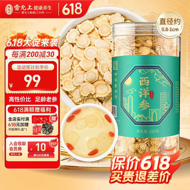 ������ �����Ƭ 250g