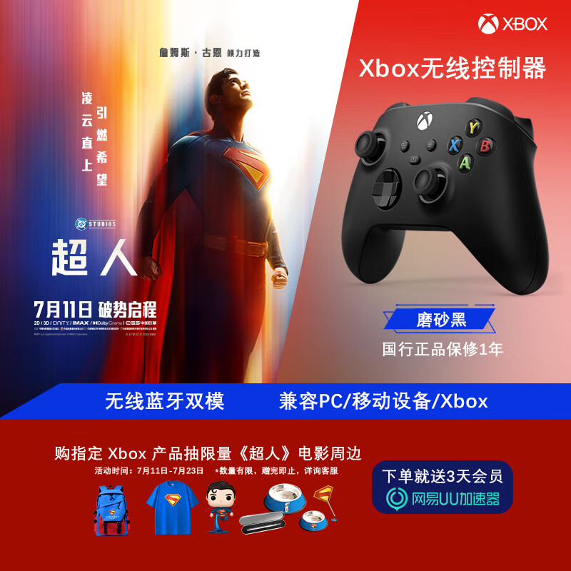 ΢�� ������Ϸ�ֱ� ĥɰ�ڡ�����