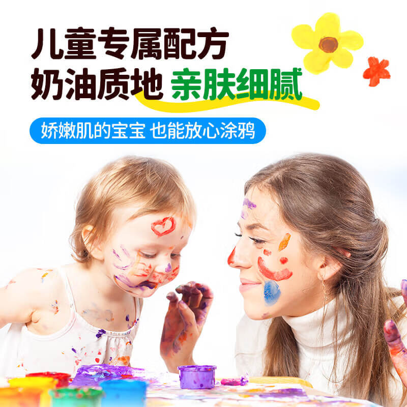 绘儿乐果冻水粉颜料美术大师绘画初学大学生儿童无甲醛画材套装(26件装) 16瓶装水粉+4色固体水彩+4支画刷+颜料盘