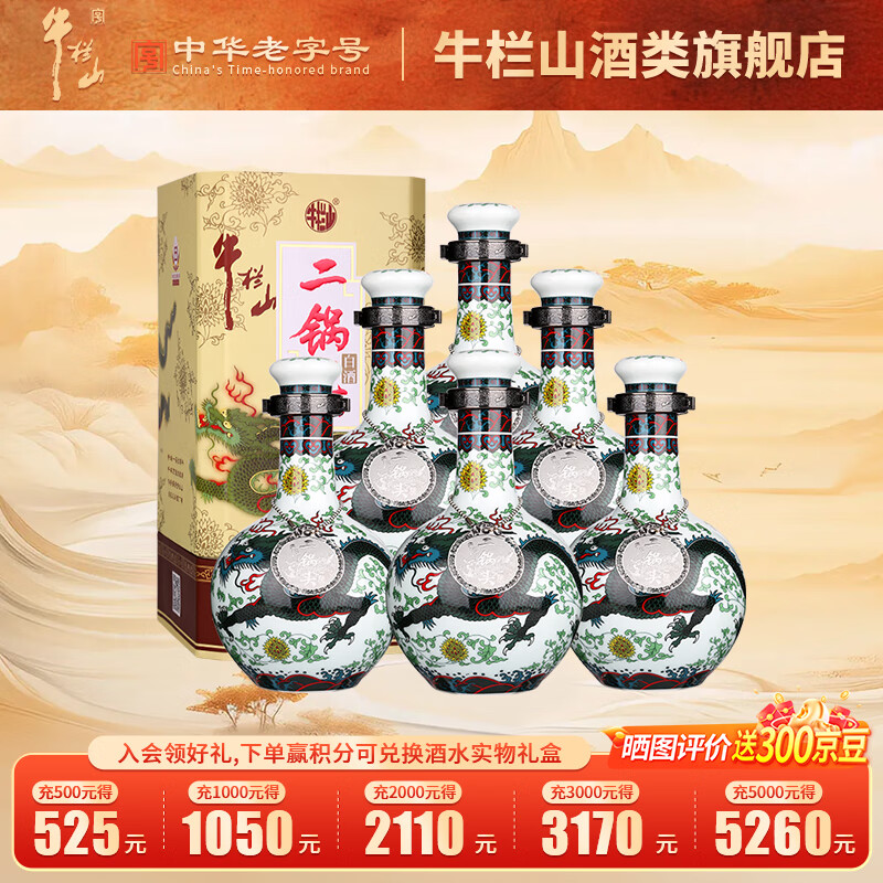 ţɽ ͷƷ30 46ȡ500mL6ƿ ʵ720Ԫ