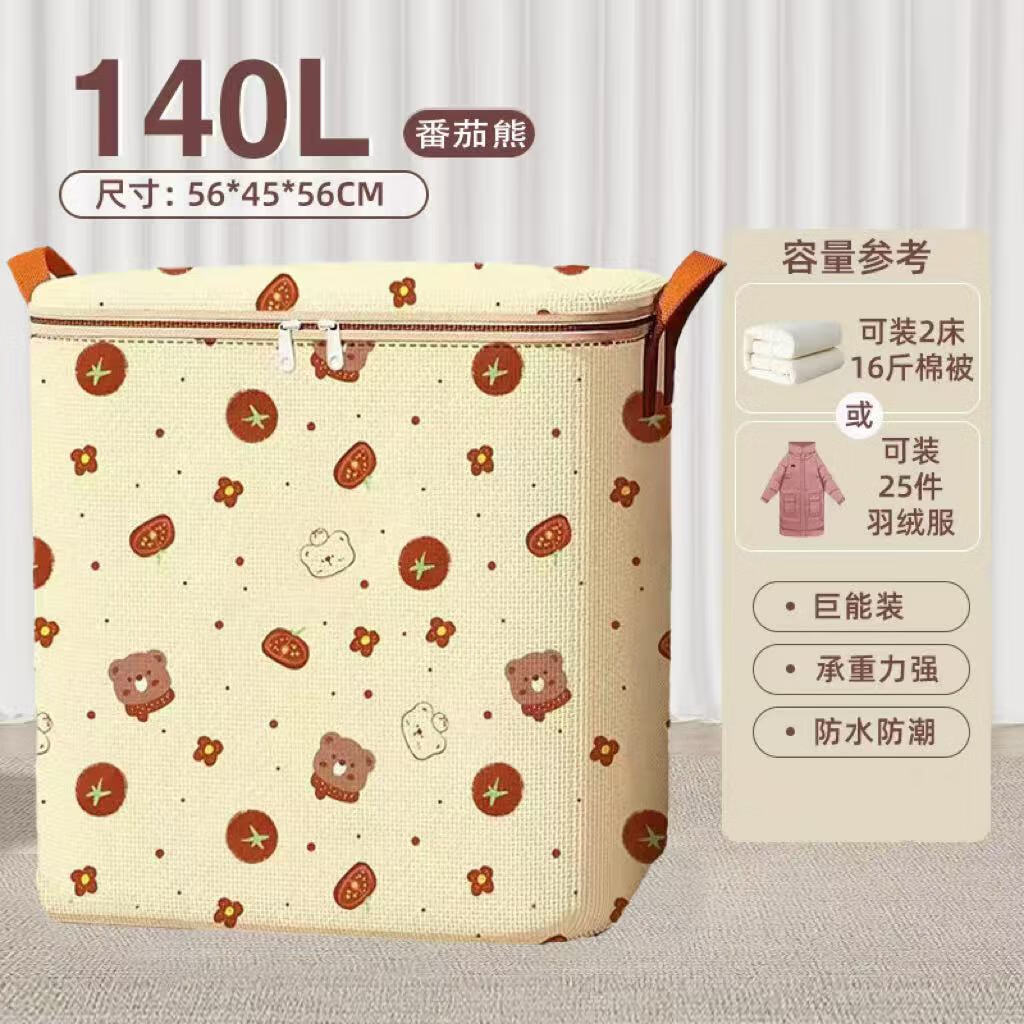 ���ӵ������ô��������������������ޱ����ɴ��Ӱ�Ҵ���� ����С��140L