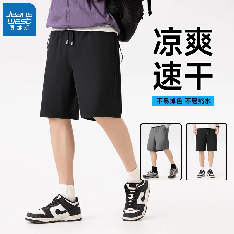 真维斯（Jeanswest）短裤男速干透气休闲裤男运动裤情侣五分裤子宽松大码男裤 黑色 2XL （建议140-170斤）