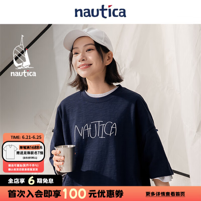 nautica white sail白帆×Cityboy 日系中性宽松休闲多色圆领短袖T恤TW5205 深蓝色41C L