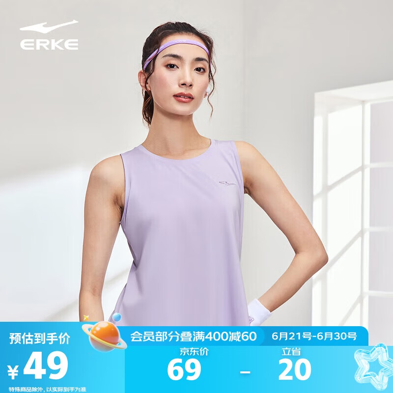 鸿星尔克运动背心女夏季UPF50+户外
跑步瑜伽服修身防晒无袖T恤上衣