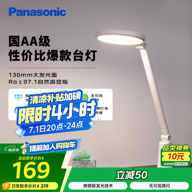 ���� ��ͯѧϰ̨�� ��ɫ