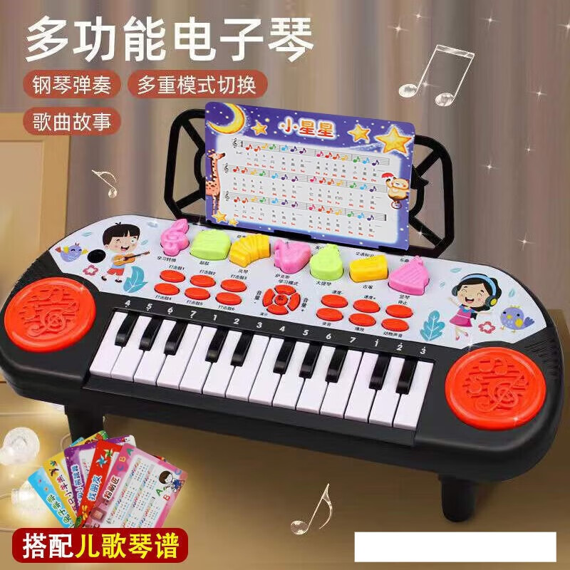 狐貍仙兒童玩具電子琴可彈奏鋼琴男孩女孩1-2-3-6歲生日六一 多功能電子琴