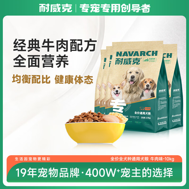 ������ ͨ�ÿ� ��Ȯͨ�ù��� ţ��ζ 10kg