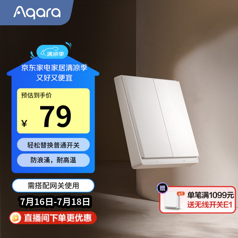 �������� ���ܿ���E1���˫�� E1 ��ɫ