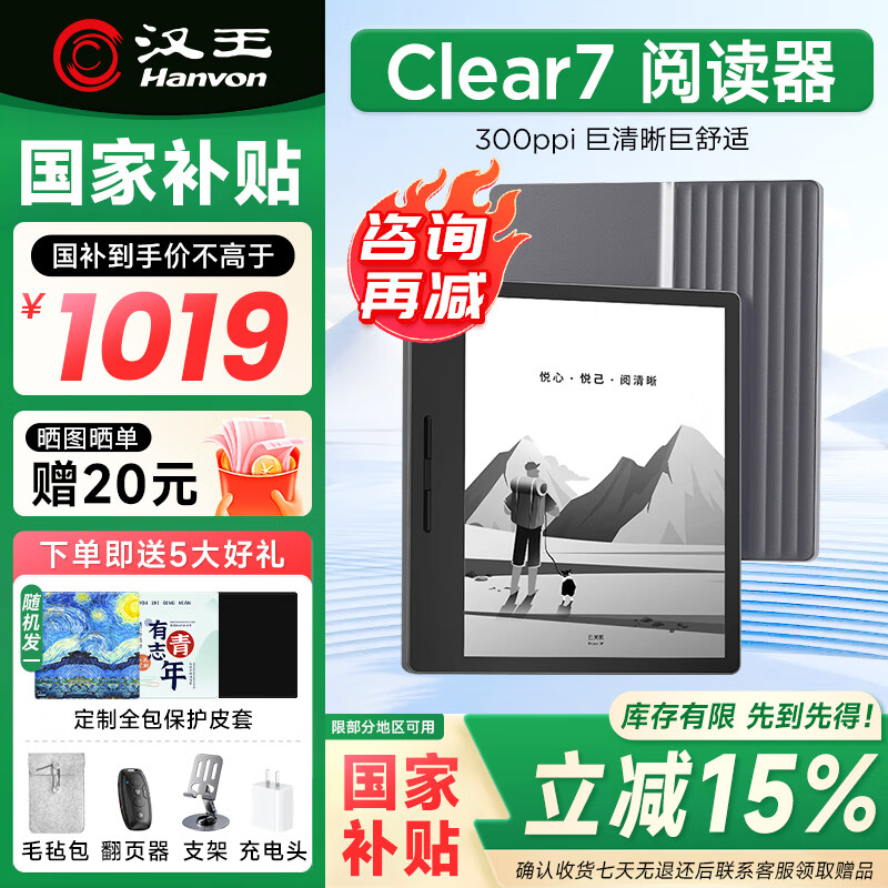 ������ֽ��Clear7Turbo+ ��ɽ���Ķ�������8��īˮ�����۵�������ӱʼǱ���Я�Ķ��칫��ƽ����� ��clear7���䡿+����ȫ��Ƥ�ף������