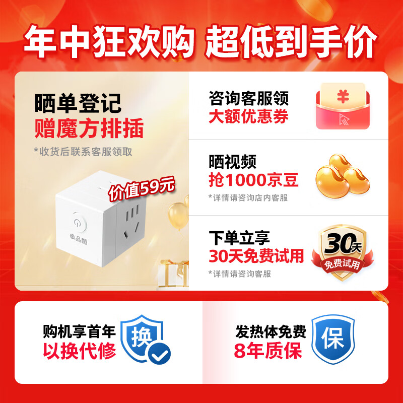 商品图片 3