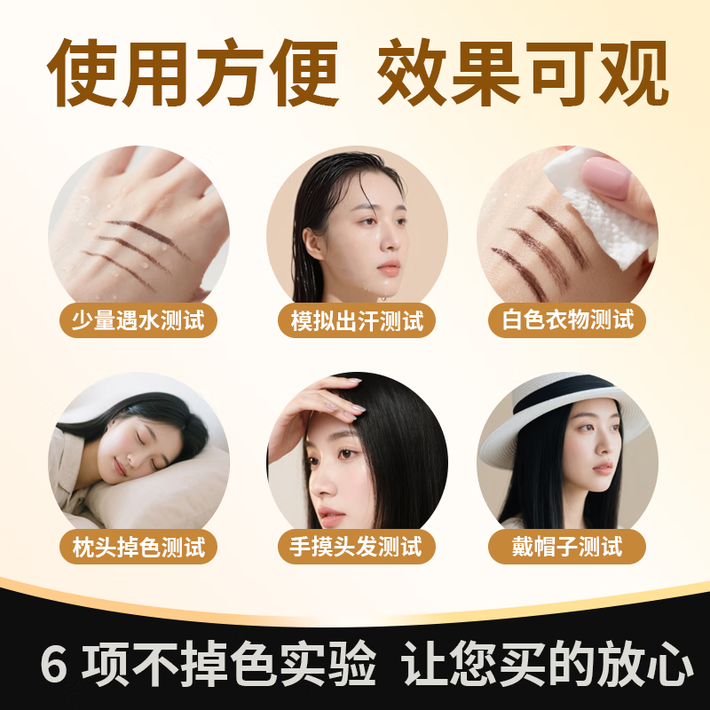 集草师新款花香美发笔染发棒笔植物遮盖白发神器快速上色不伤发在家补色 自然黑*1【植物成分不掉色】