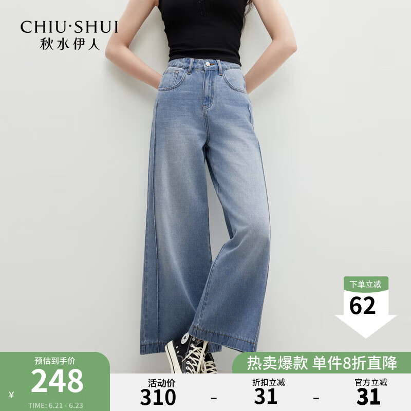 秋水伊人简约风中高腰牛仔阔腿裤2025年夏季新款女通勤百搭八分裤 牛仔蓝 S