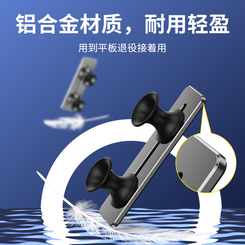 吃鸡神器平板硅胶握把硅胶手柄苹安卓果通用主播同款陀螺仪外设 【铝合金手托】自由调节指间距