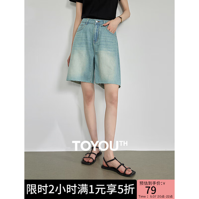 初语莱赛尔天丝薄款五分裤女2024夏季新款高腰显瘦直筒牛仔裤短裤 冰蓝 28