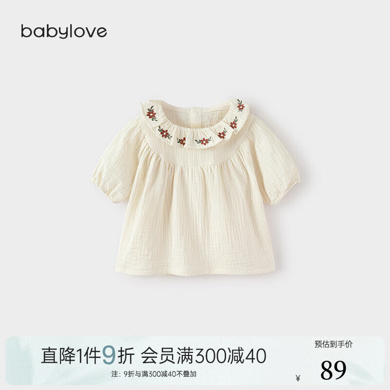 babylove女宝宝短袖上衣夏季薄款纯棉纱布透气泡泡袖甜美t恤婴幼儿夏装 云母白 90
