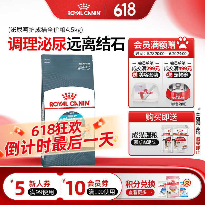 ʼ èè 4.5kg 362Ԫ