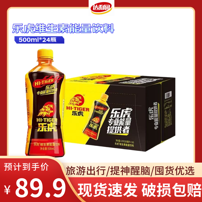 ����԰�ֻ�ά�����������ϡ�6���ֻ���500ml����װ �˶����� ����ƣ�� 500ml*24ƿ����װ��һ�䡿