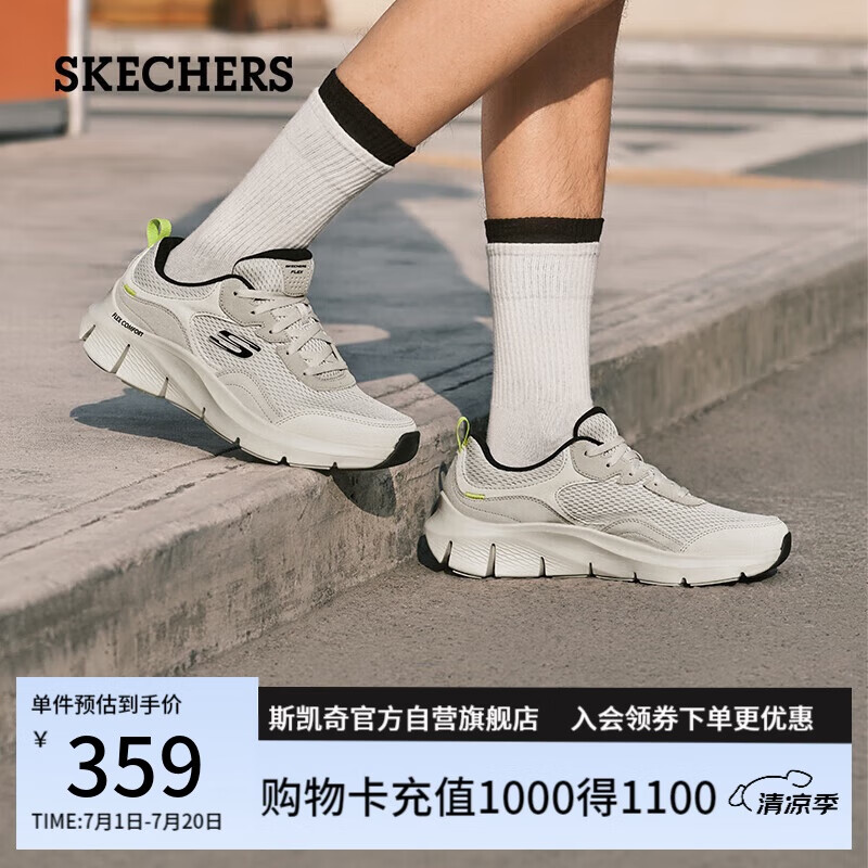 斯凯奇（Skechers）男鞋夏季透气健步鞋软底舒适轻便外穿厚底休闲运动跑步鞋232685