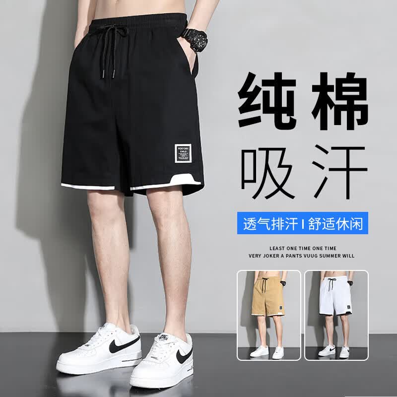 纯以乐纯棉短裤男生夏季薄款日系休闲宽松直筒百搭潮流大码男士五分裤子 A21-白色 M