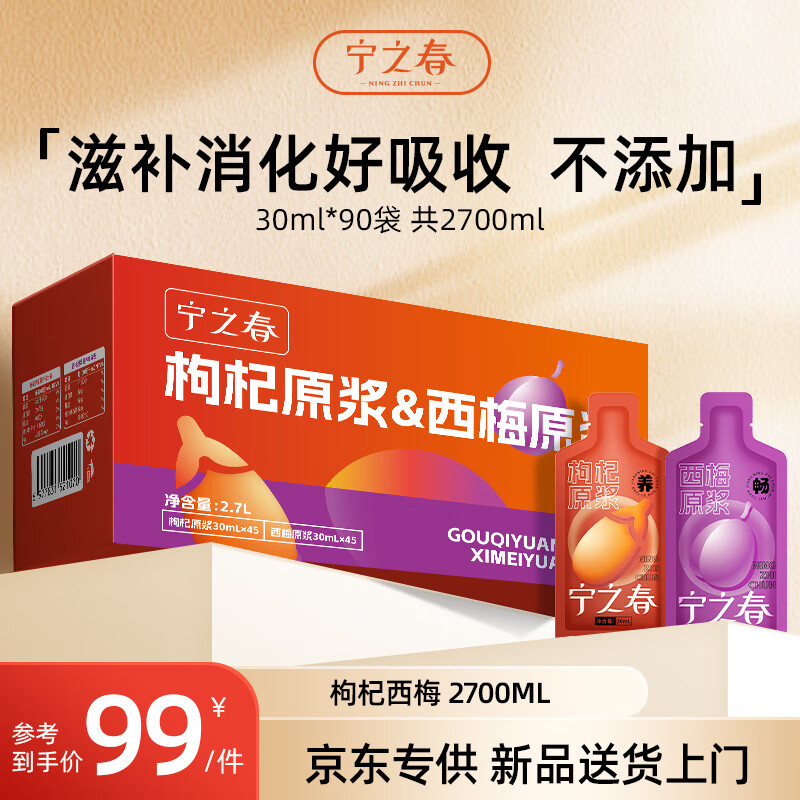 ��֮�� �����÷ԭ��2700ml��Ϧ��Ʒ�� �ʹ���ե������ �ͳ�������