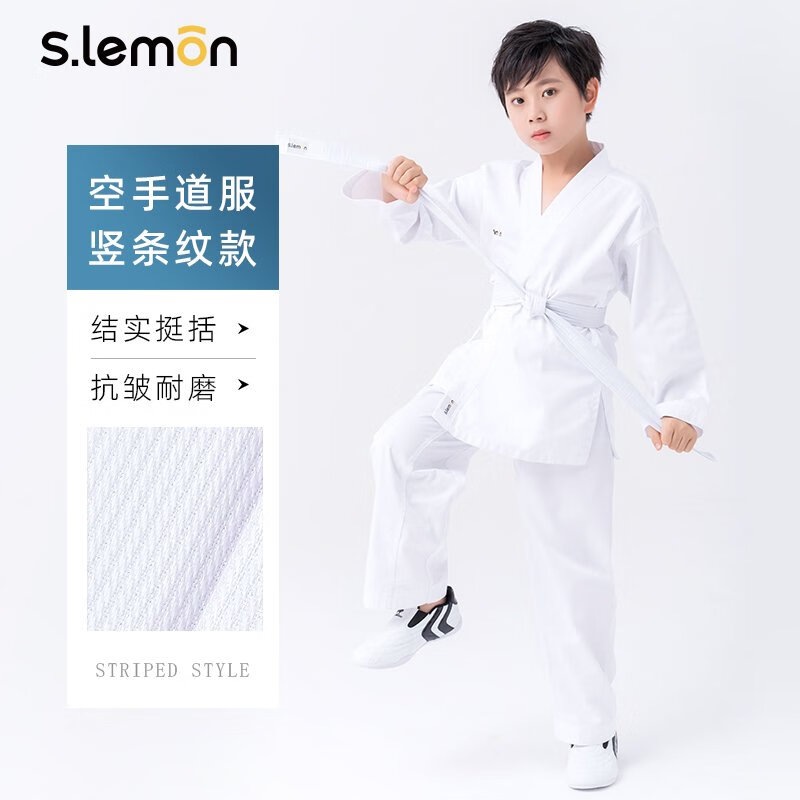 s.lemon兒童空手道服男童長(cháng)袖白色比賽訓練服初學(xué)者男女道服女童 白色豎條紋款男童 XXXS