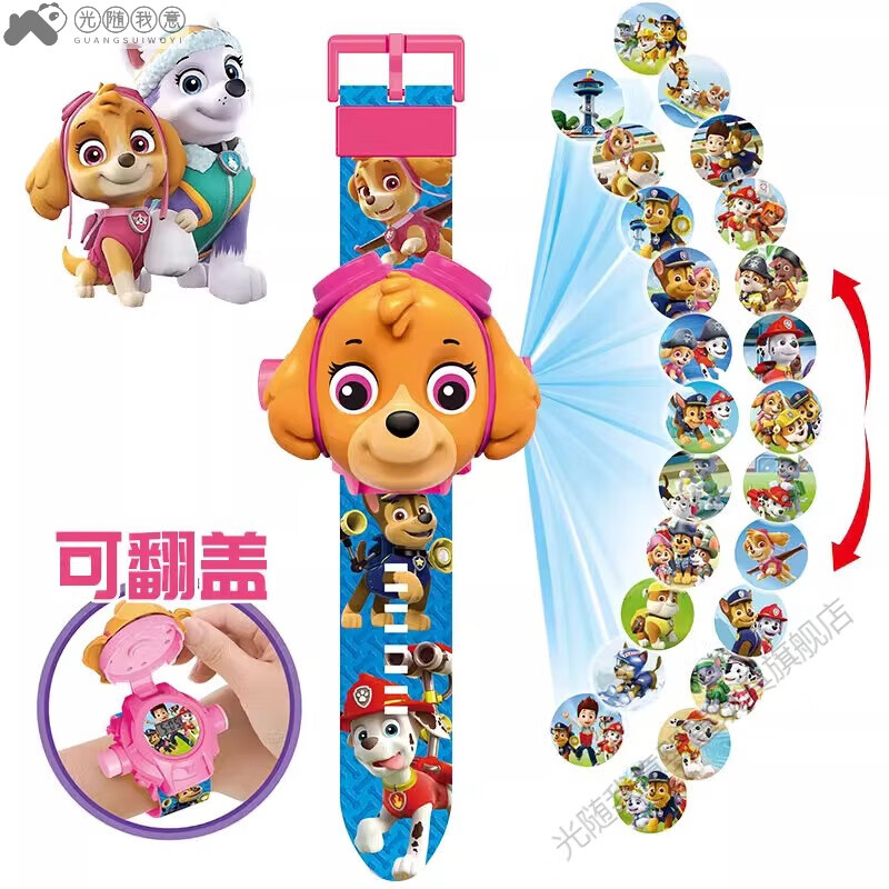 光隨我意汪汪隊(duì)手表阿奇兒童玩具2024新款男孩投影電子表幼兒園小朋友寶寶 天天【24投影+帶電池+帶時(shí)間】