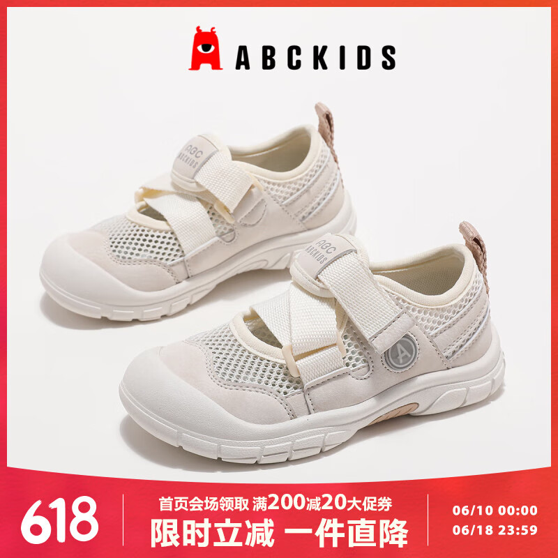 ABC KIDS��ͯЬ�Ŀ�һ�ŵ��˶�Ь������Ůͯ͸��Ь3282 ��ɫ  27 