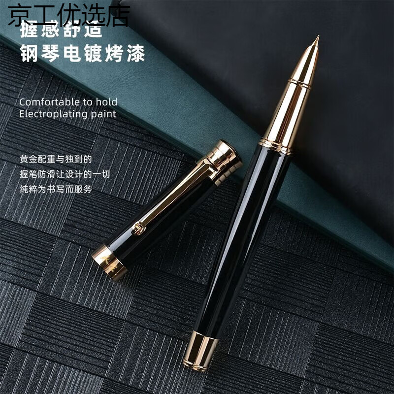 永生金筆9591鋼筆美工彎尖直尖大明尖鋼筆商務(wù)送禮高端禮盒鋼筆 9591禮盒裝(暗尖0.7鍍金尖)+送墨