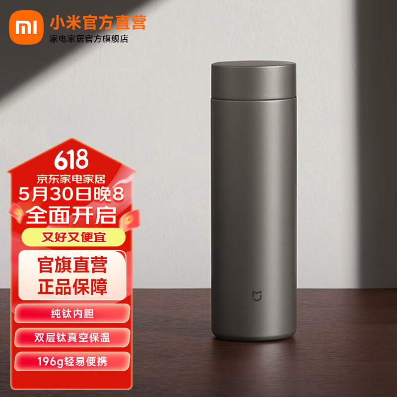 ׼ ѱ±Ti2 ռЧ± һ Լˮ ɫ 480ml94.15Ԫ
