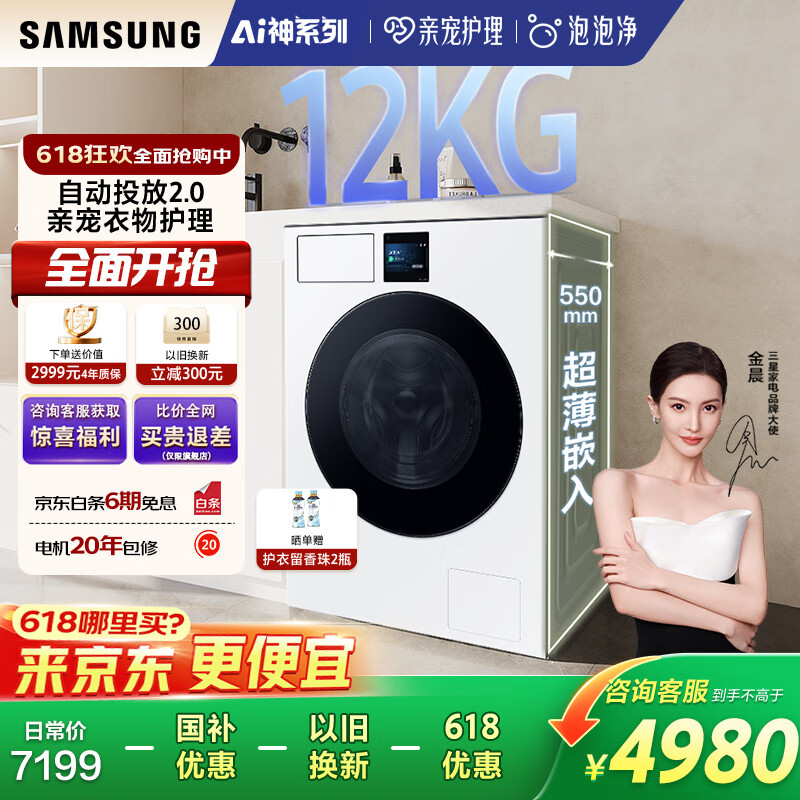 ���� ϴ�»�7ϵ WW12DBLB84GNSC 12KG