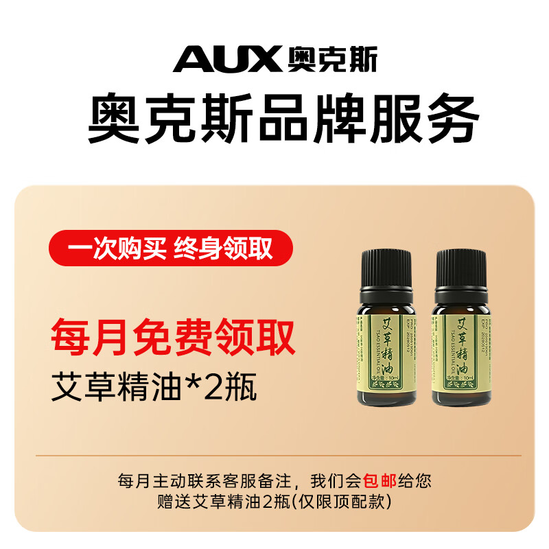 奥克斯(AUX)电动经络刷疏通按摩器揉腹仪全身通用多功能加热震动美容筋络神器腹背部手臂腿肩颈肚子刮痧按摩刷 【拍1发15】刮痧拔罐一体+圆润磁头+无限续航
