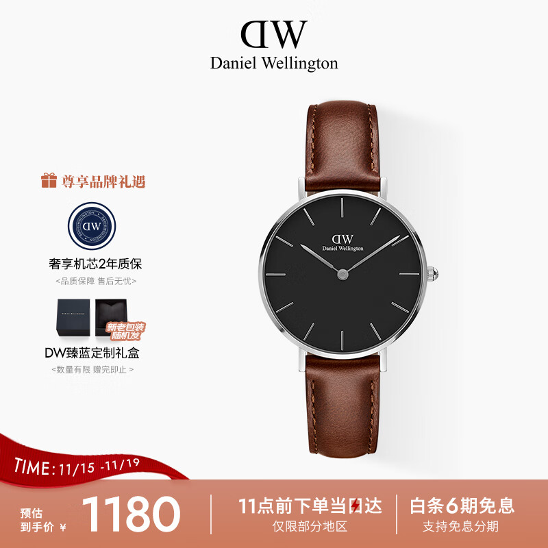 丹尼尔惠灵顿（DanielWellington）DW女表32mm银色边黑盘皮带女士手表腕表送礼节日礼物DW0010018