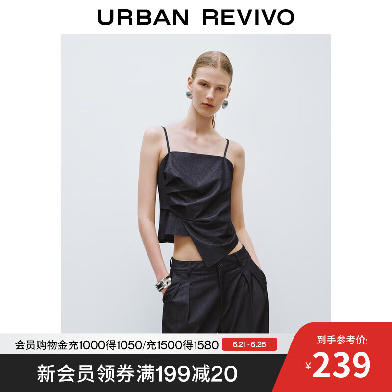 UR2025夏季新款女装复古休闲褶皱收腰吊带牛仔衬衫UWG850137 蓝色 XS